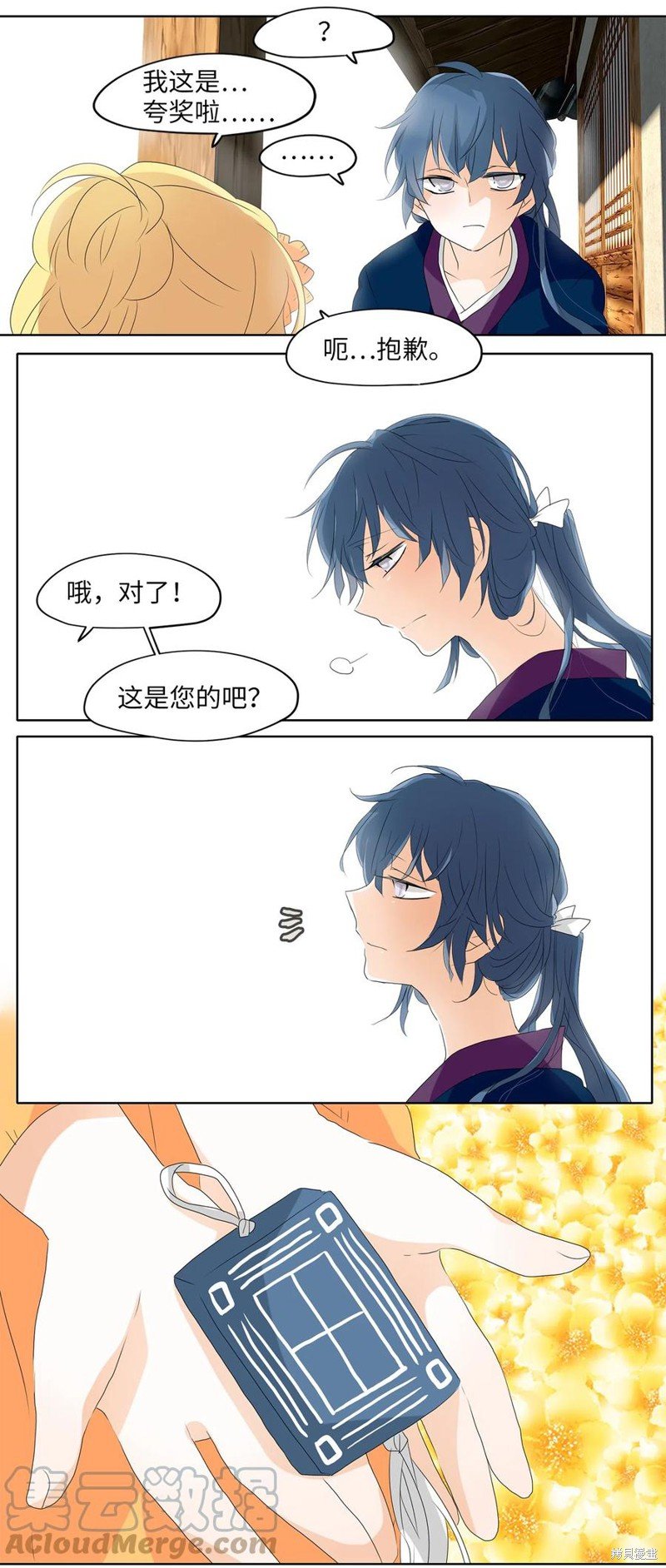 第120话