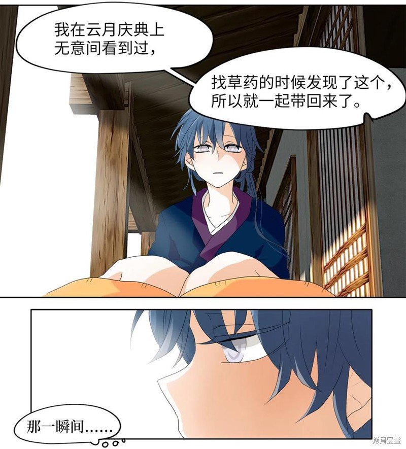 第120话