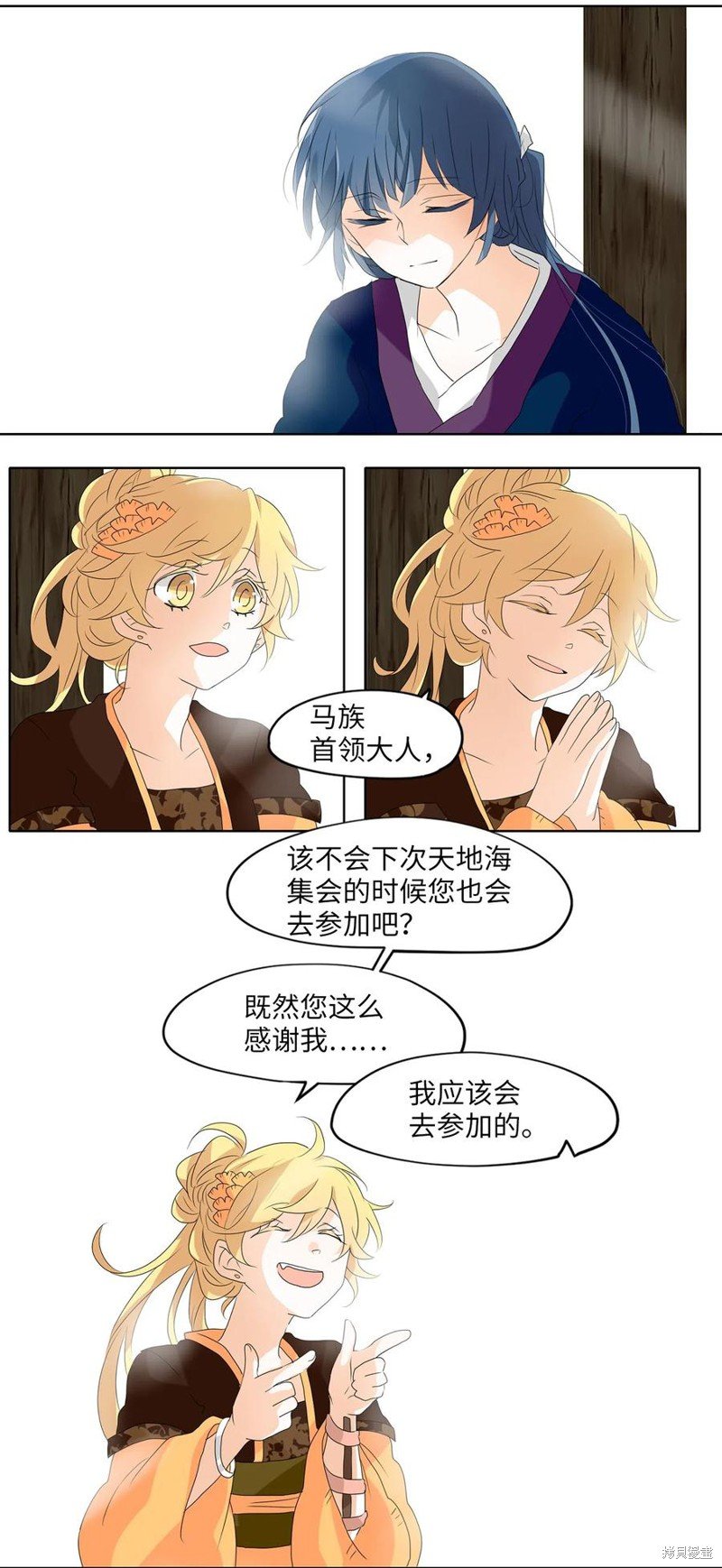 第120话