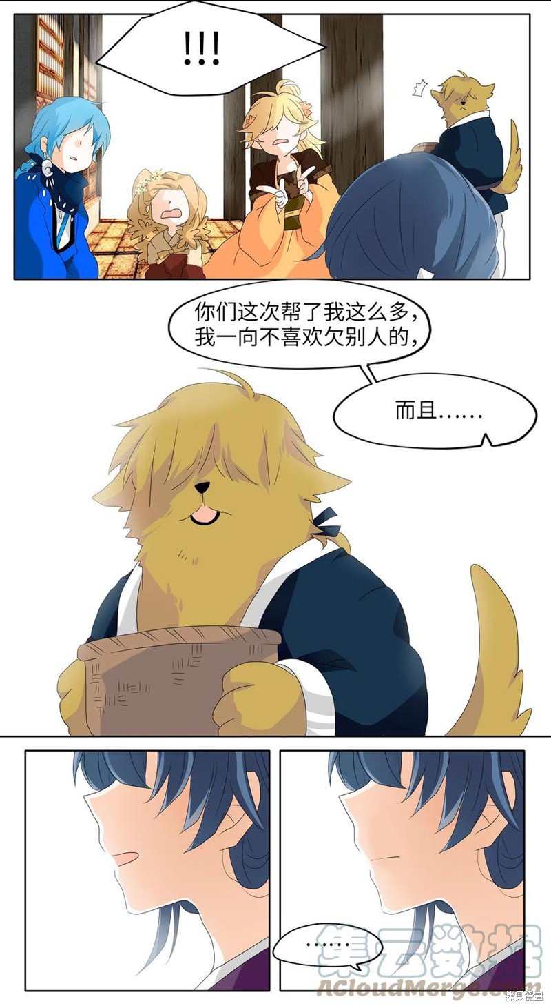 第120话