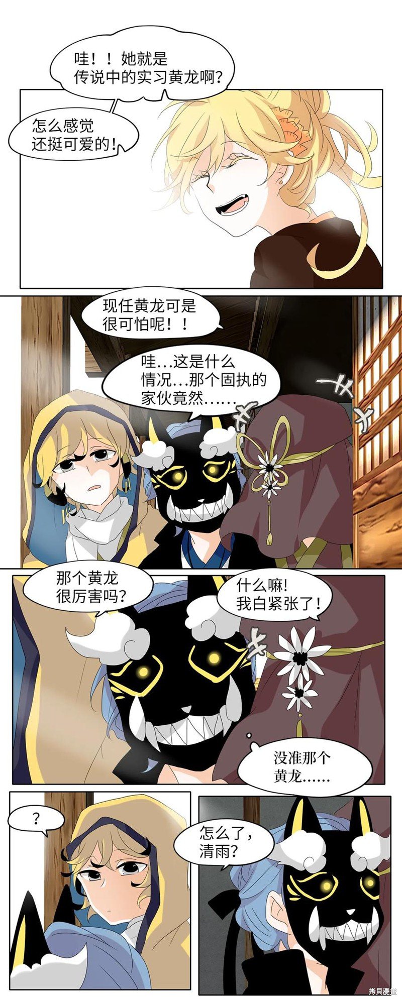 第120话
