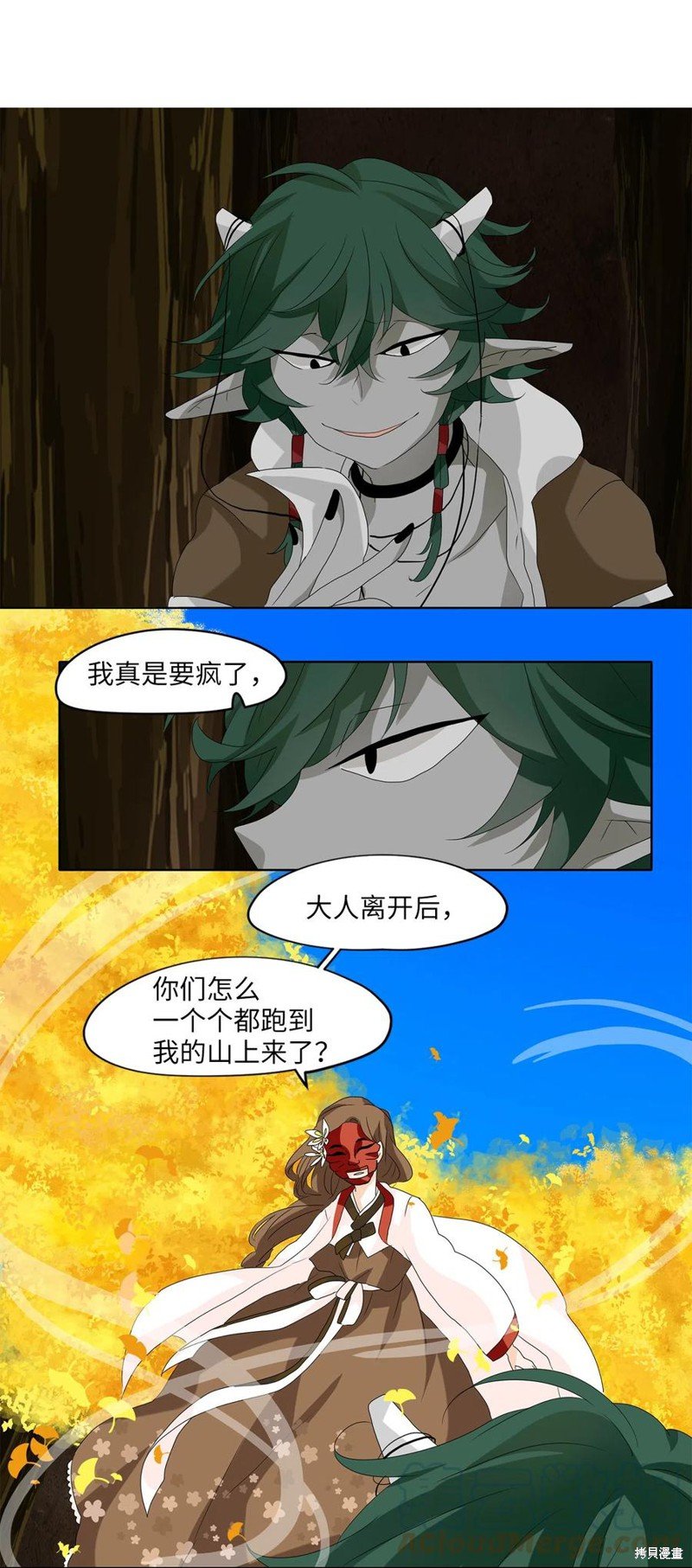 第120话