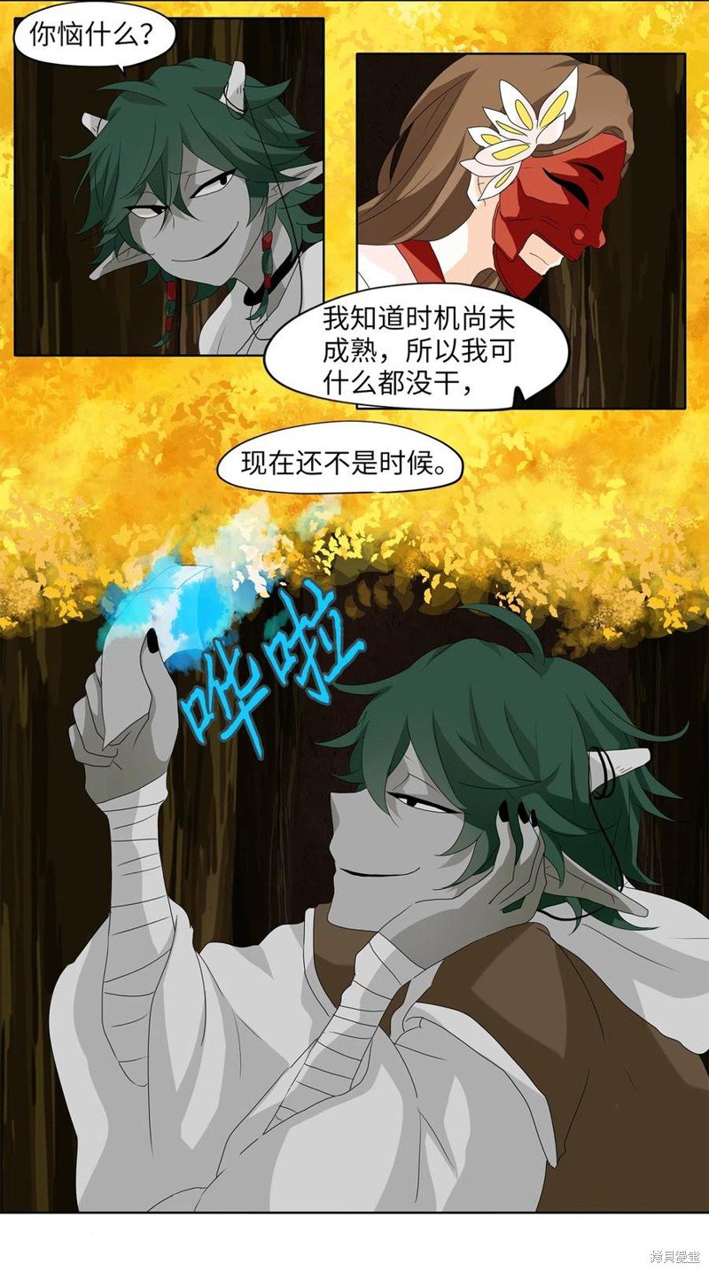 第120话