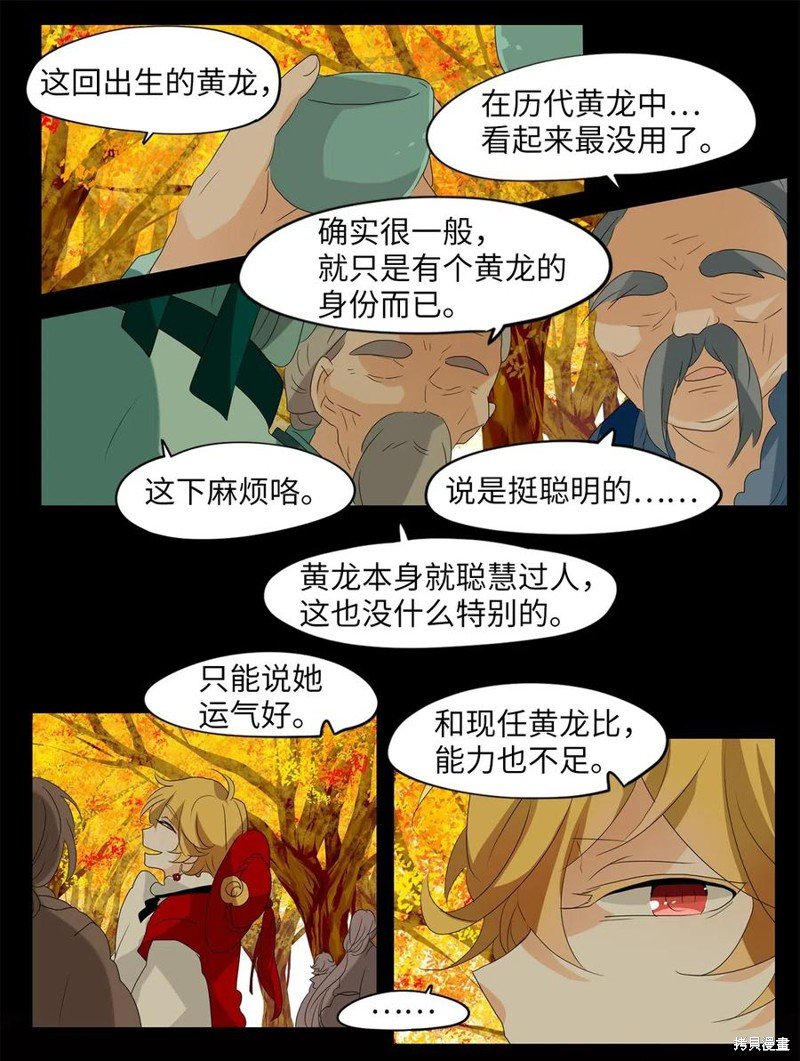 第121话