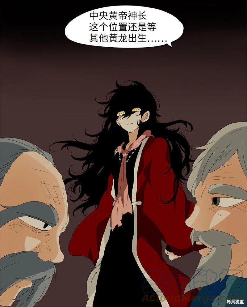 第121话