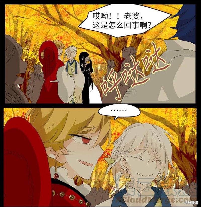 第121话