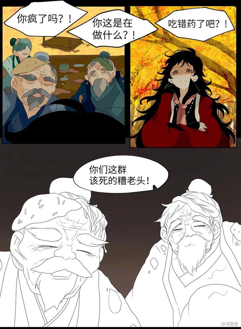 第121话