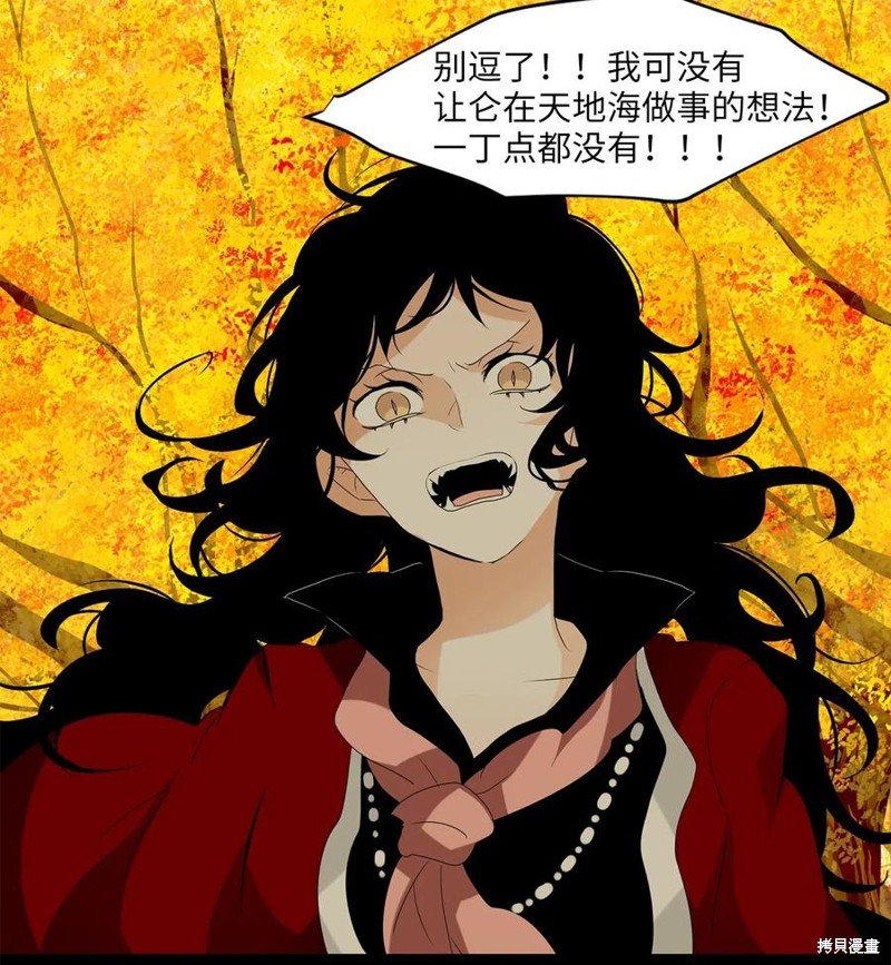 第121话