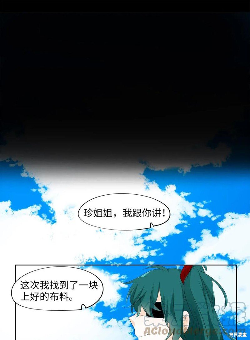 第121话