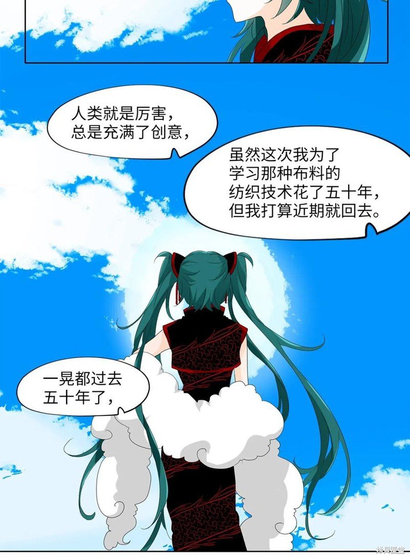 第121话