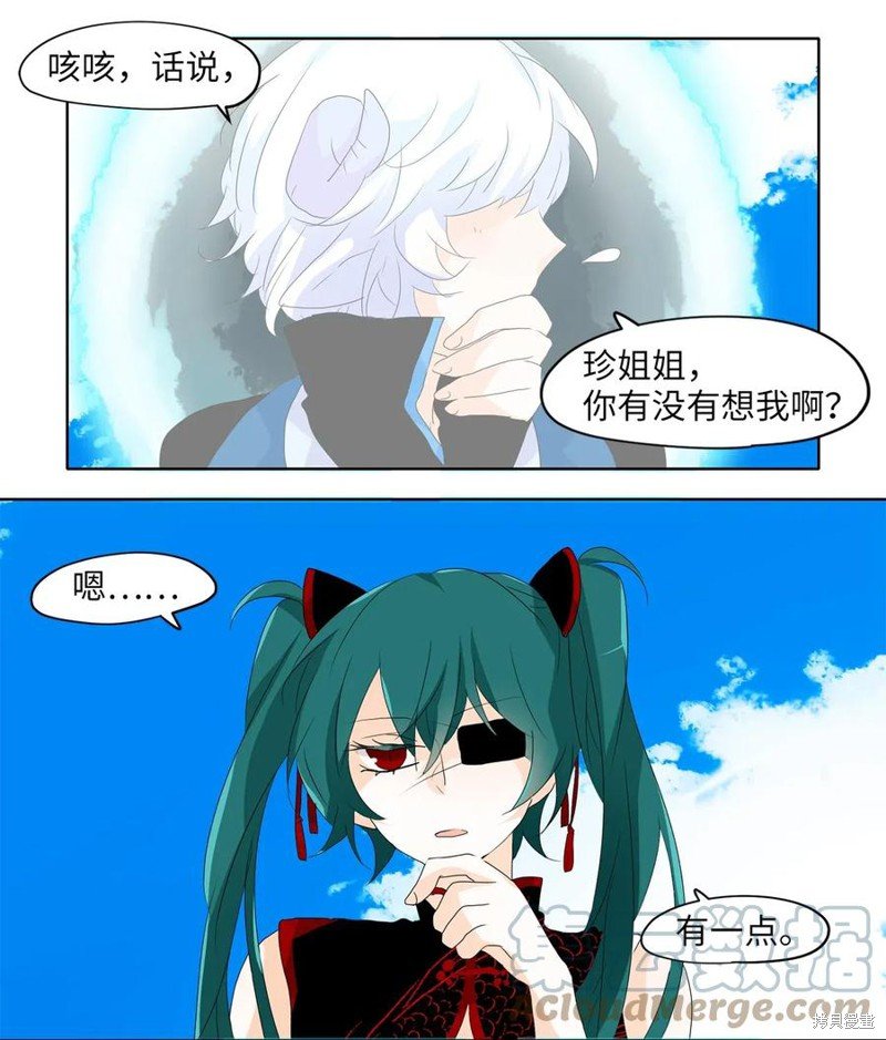 第121话