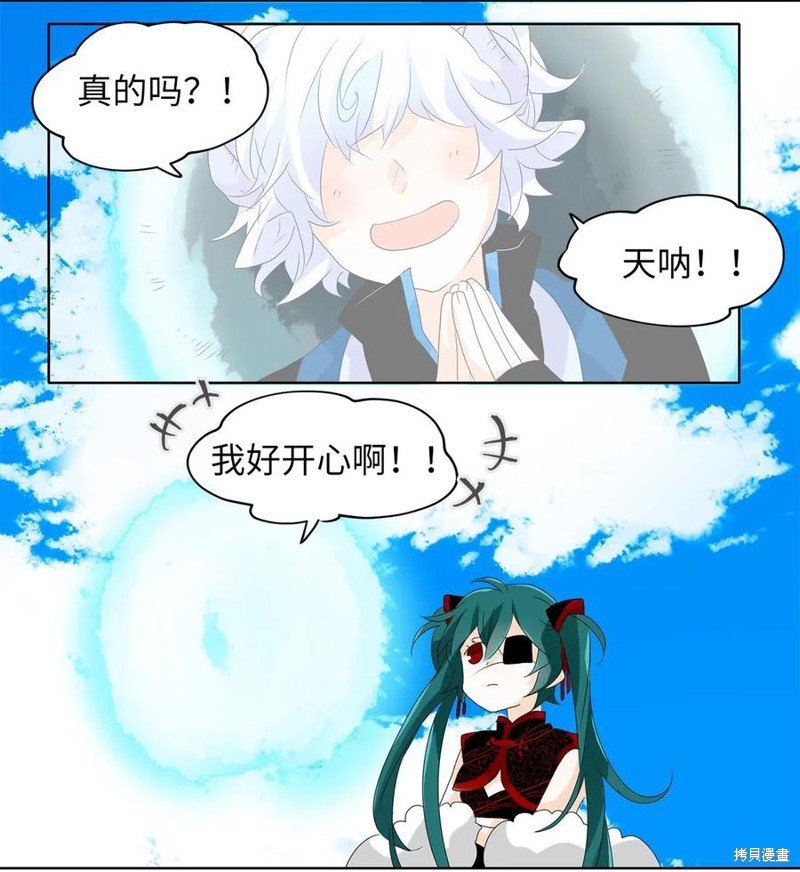 第121话