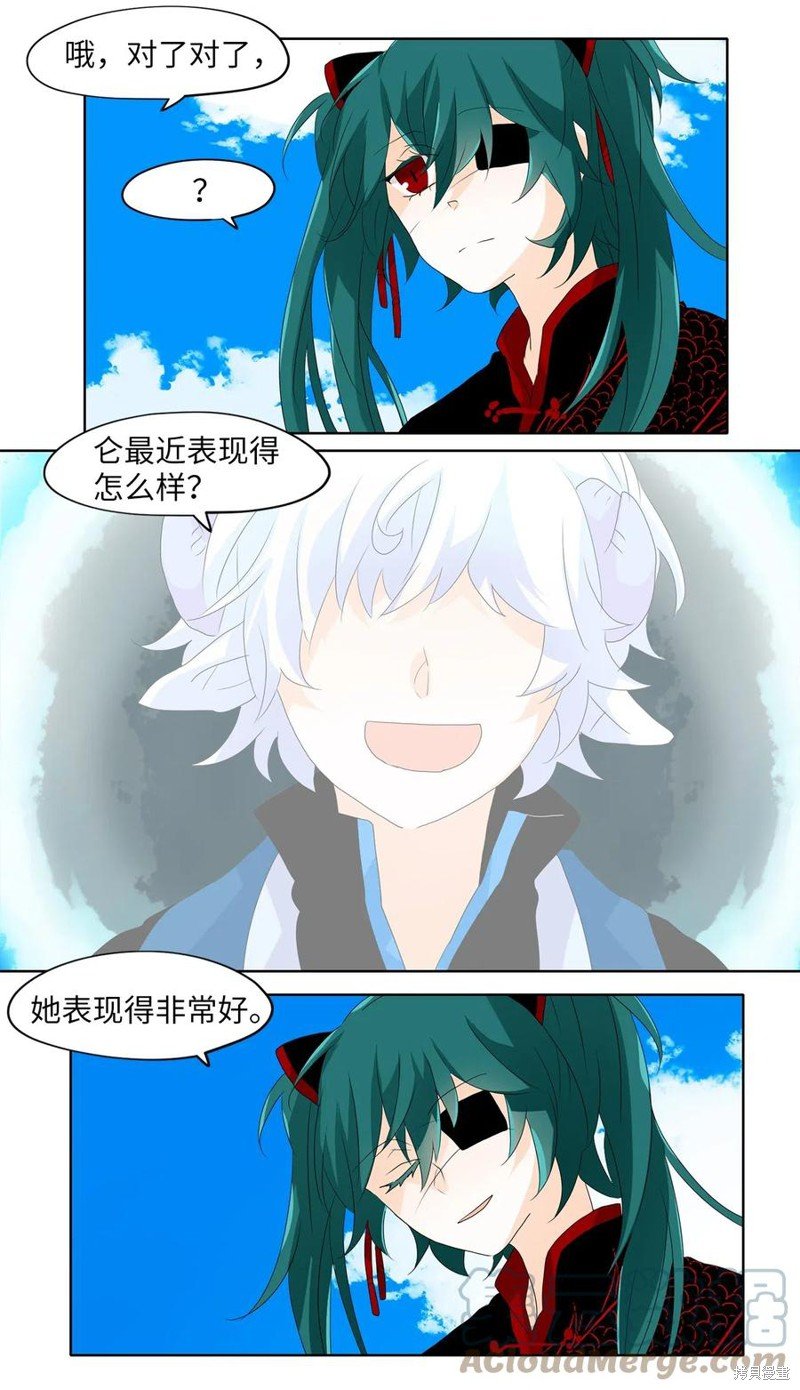 第121话