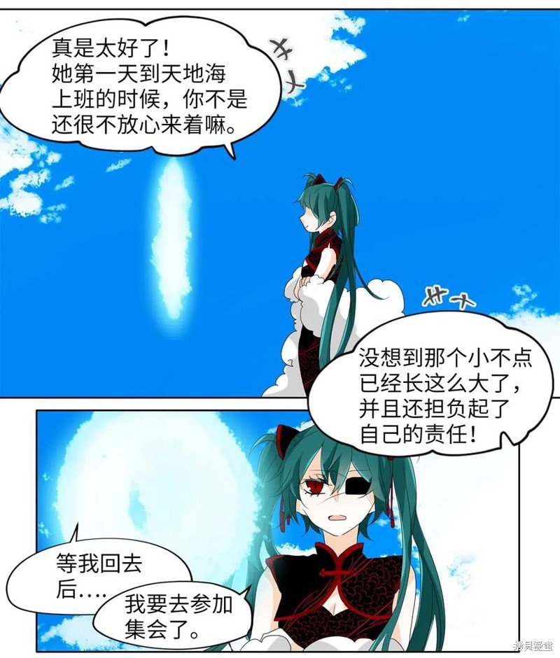 第121话