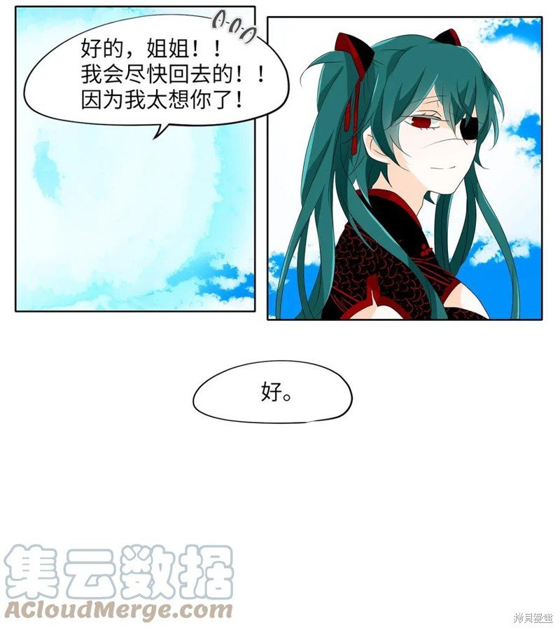 第121话