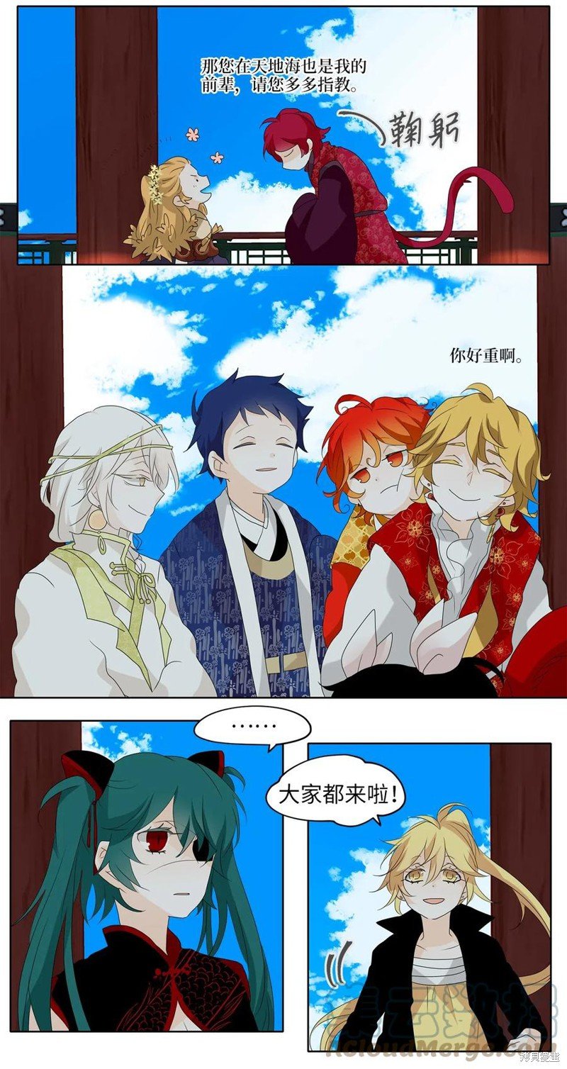 第121话
