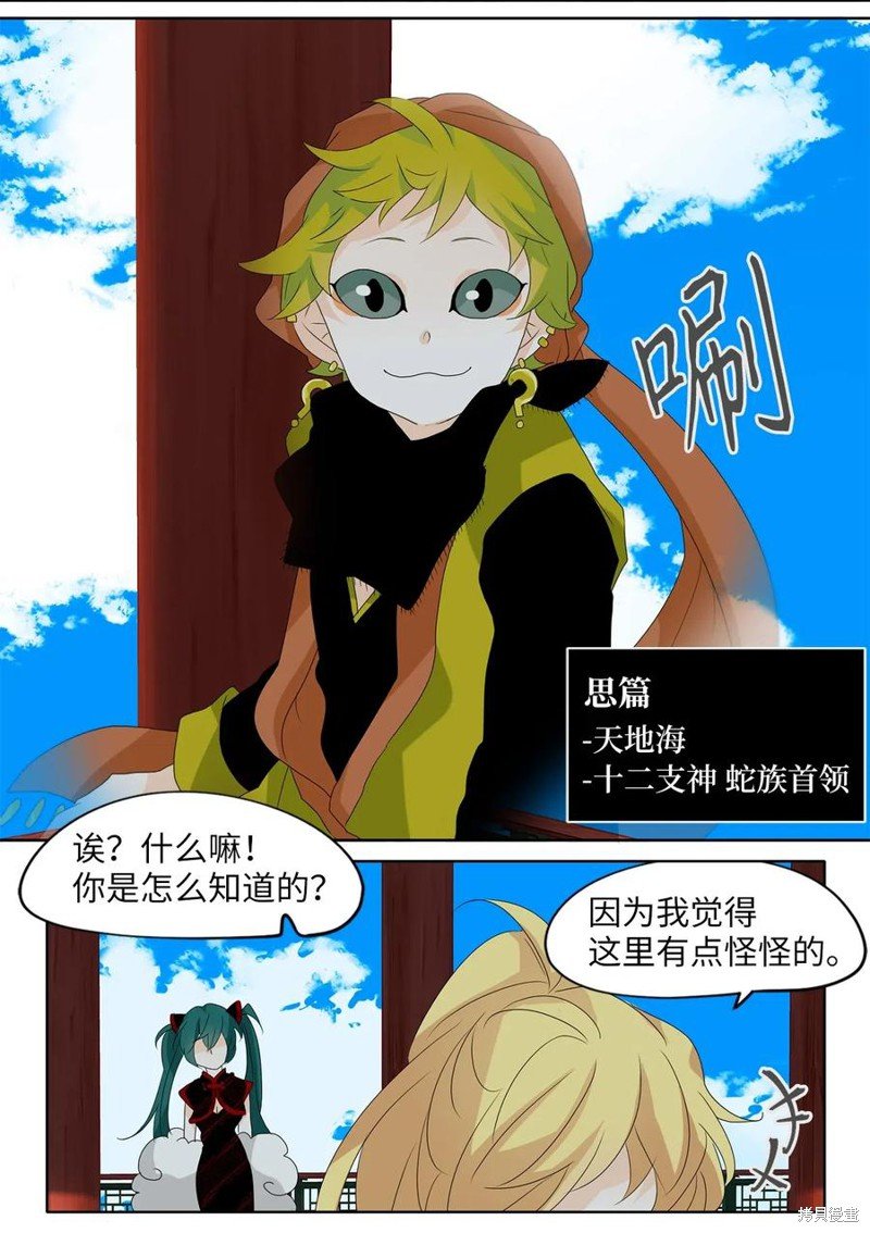 第121话