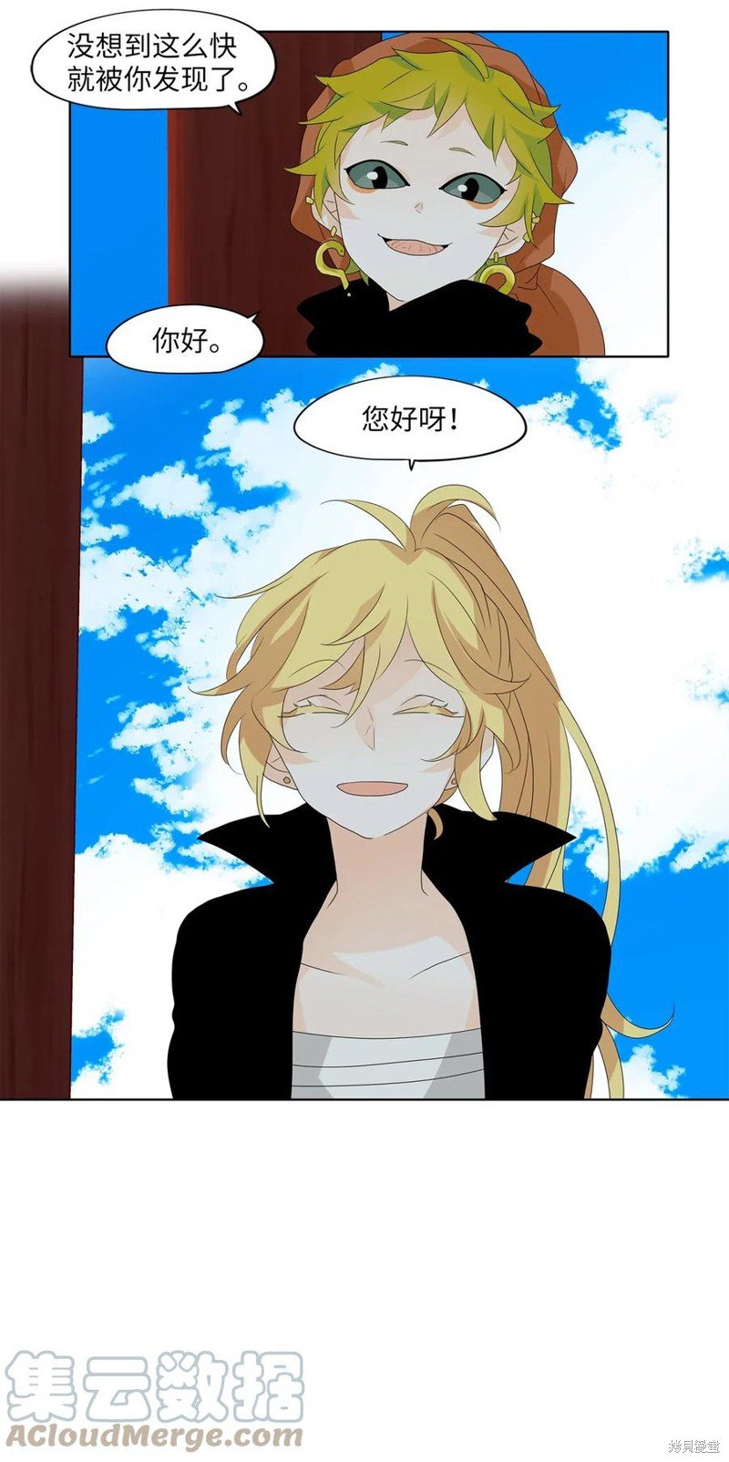 第121话
