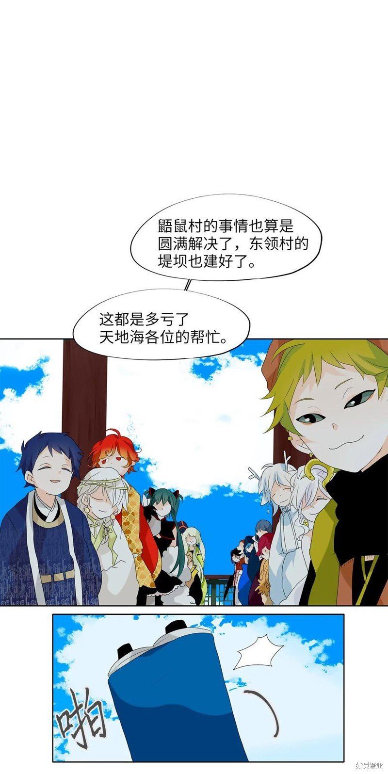 第121话