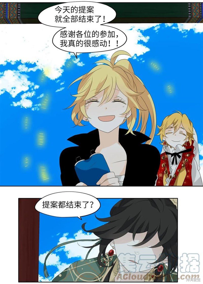 第121话