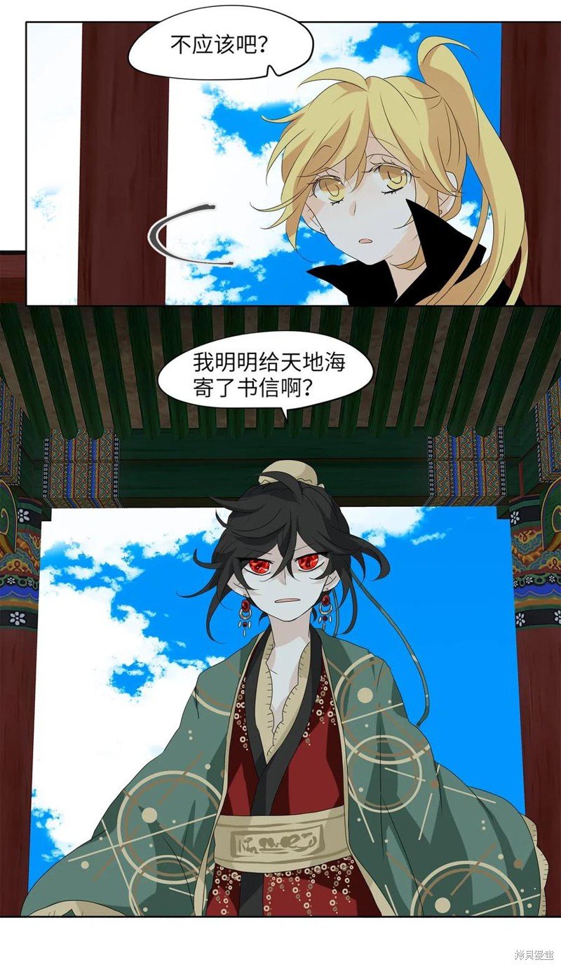 第121话