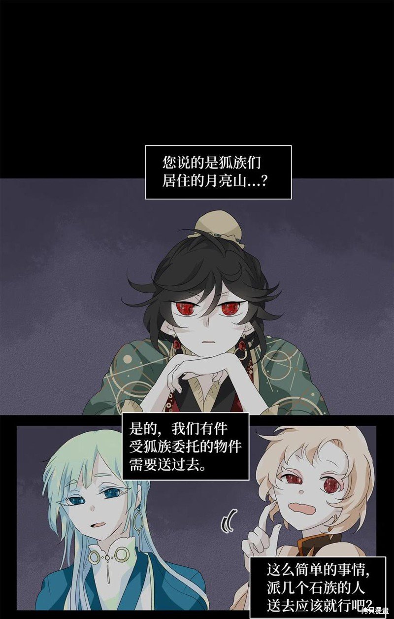 第122话