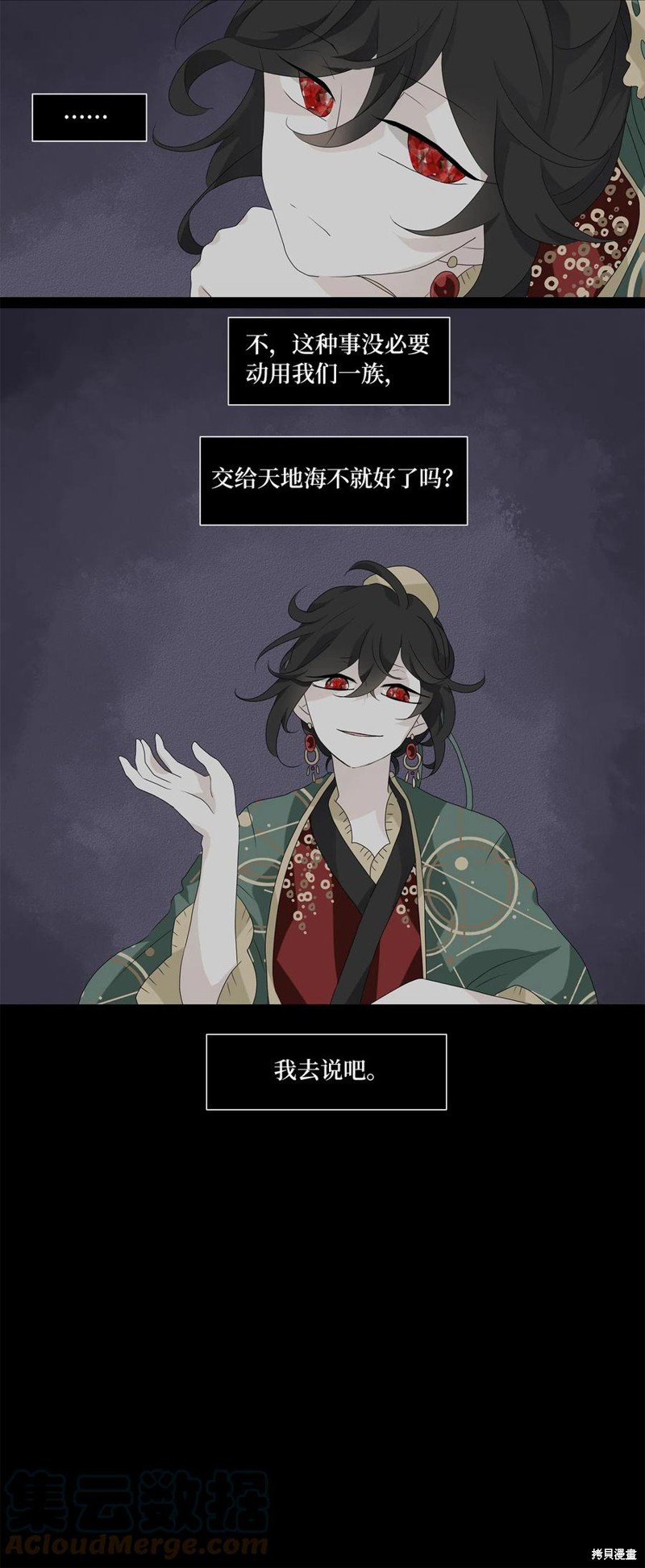 第122话
