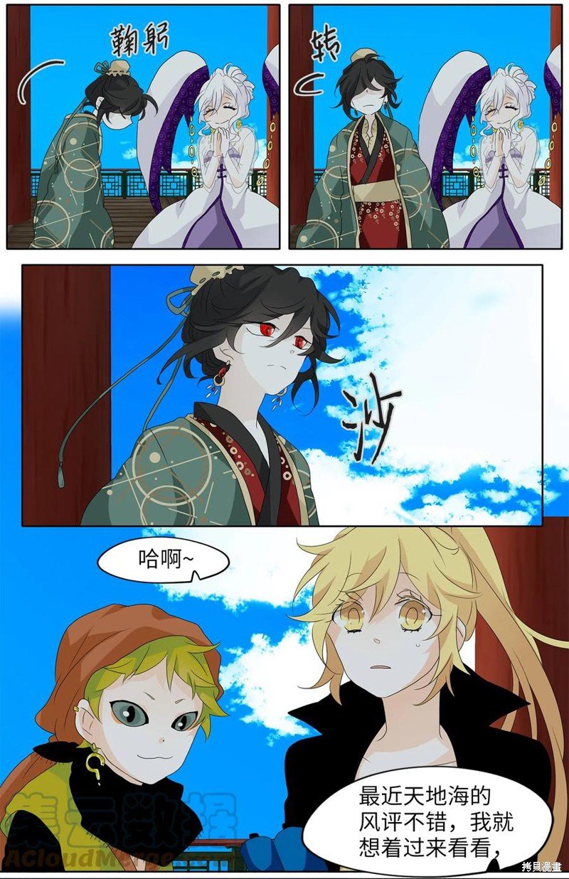 第122话