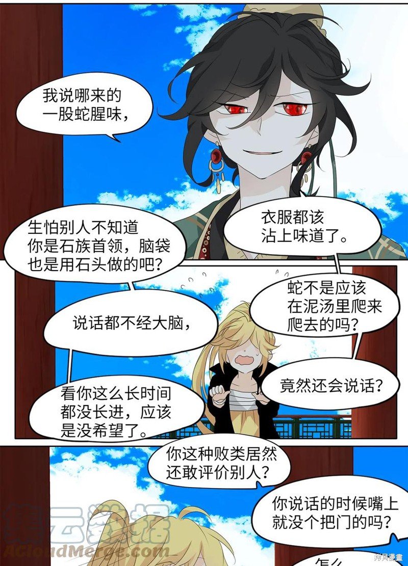第122话