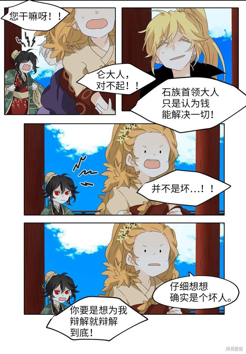 第122话