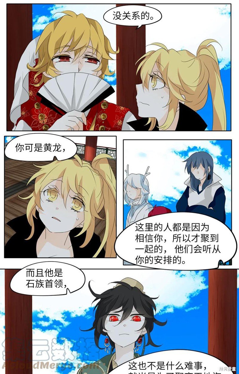 第122话