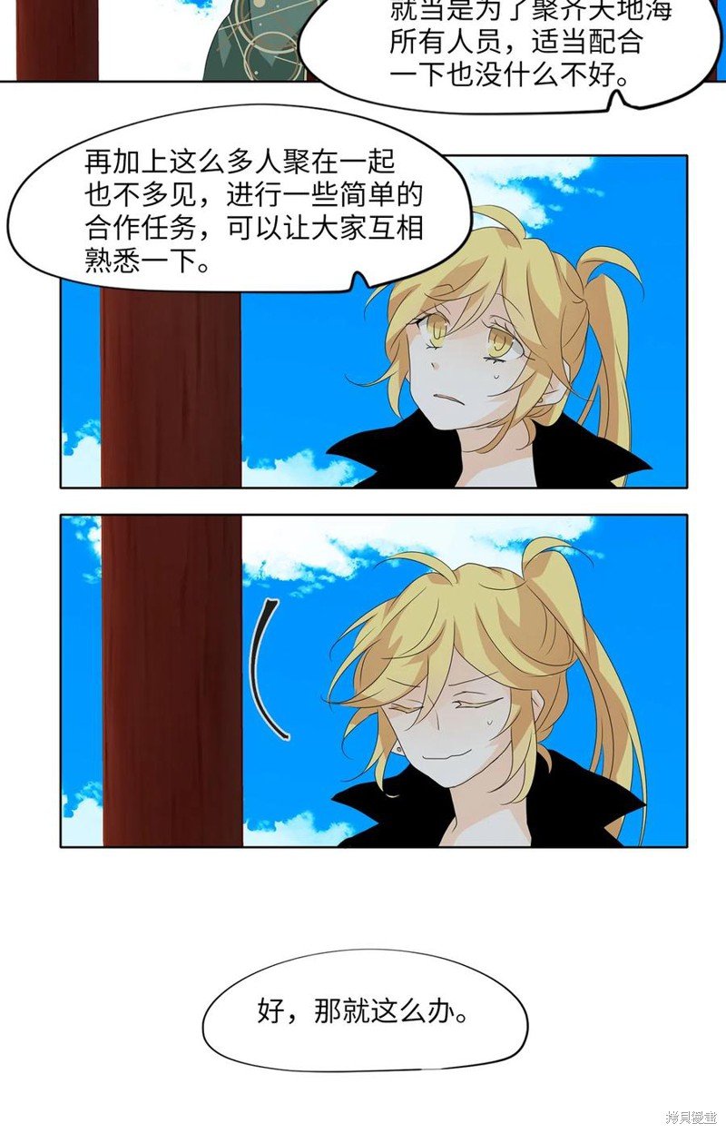 第122话