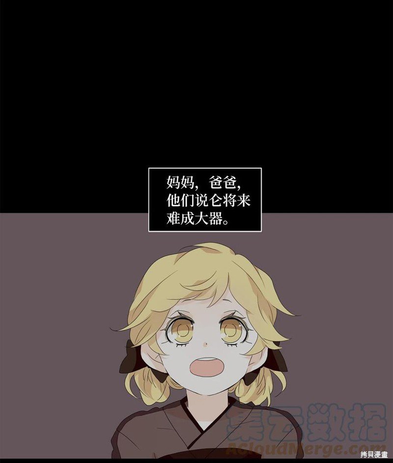 第123话