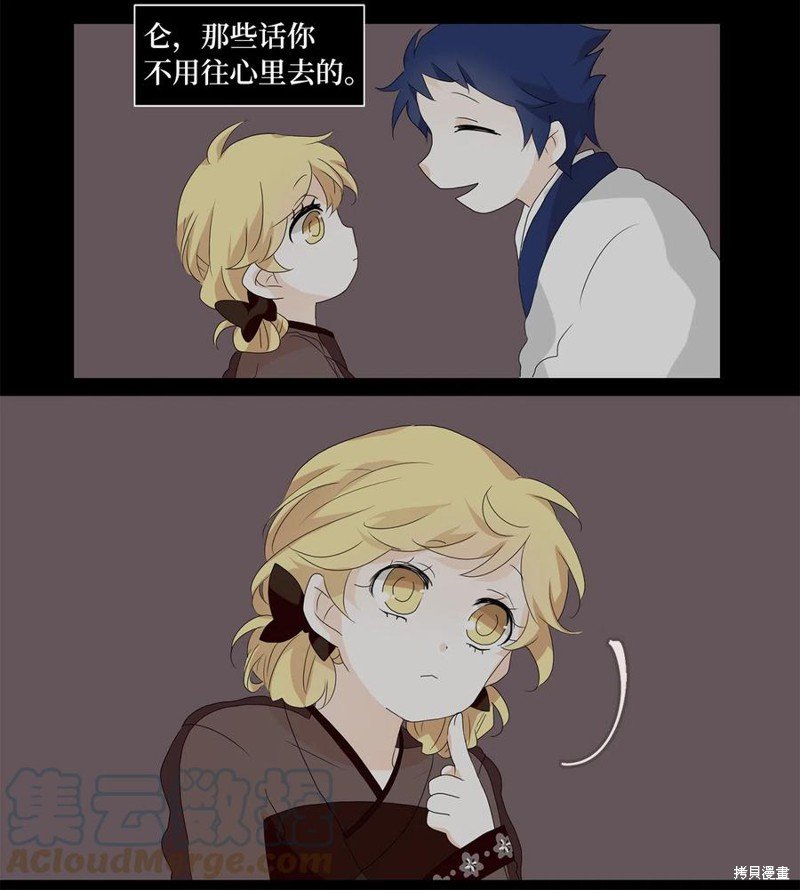 第123话