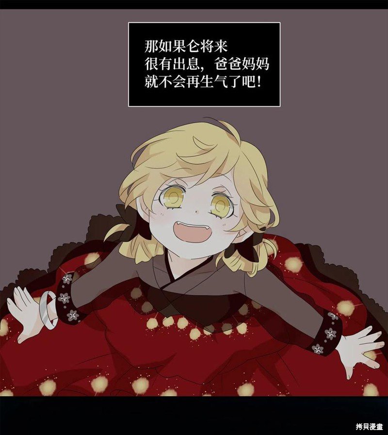 第123话