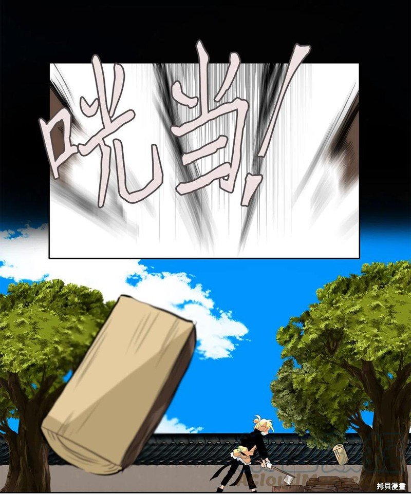 第123话