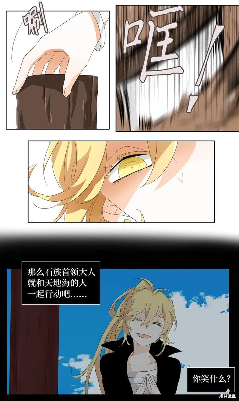 第123话