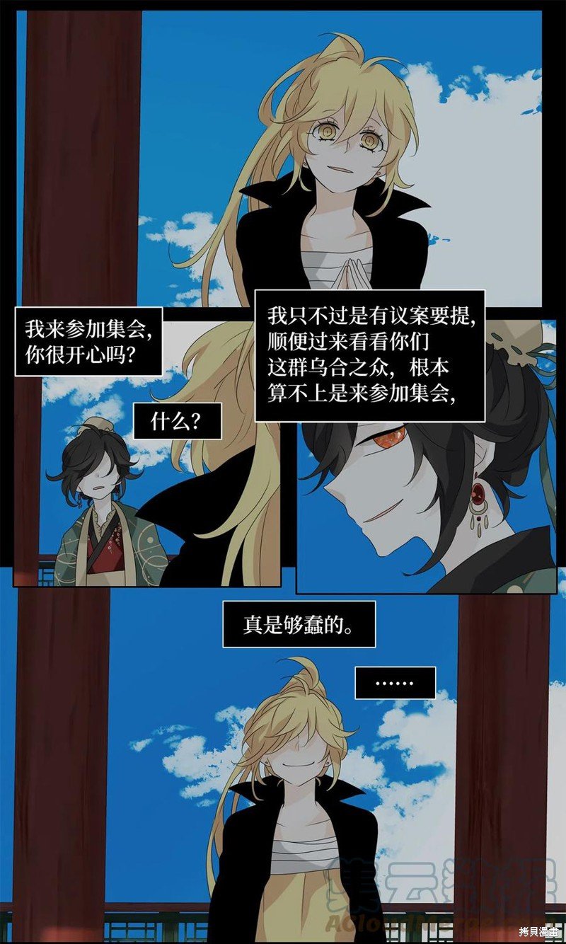 第123话