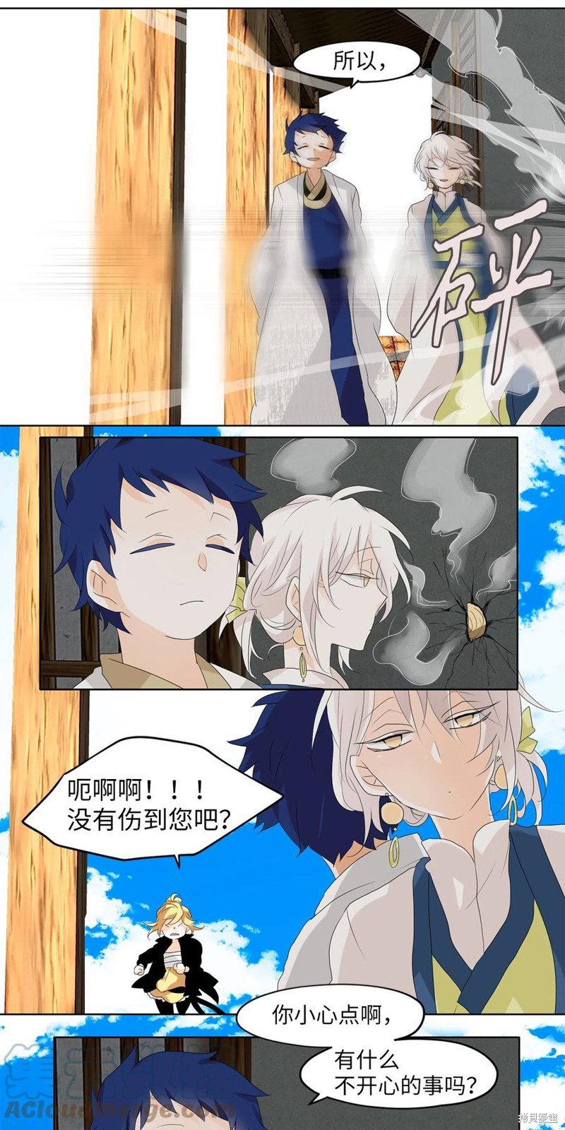 第123话