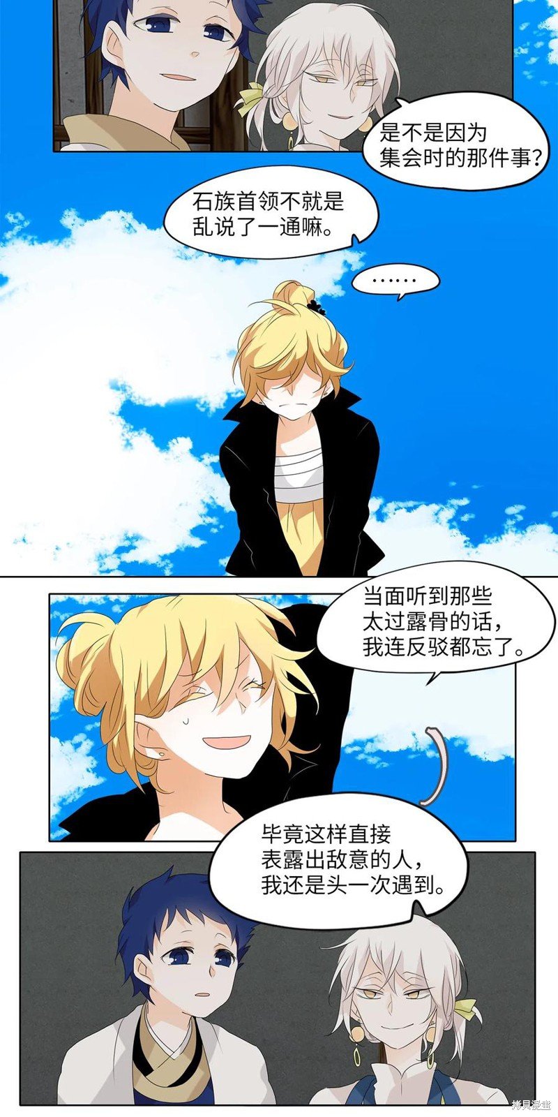 第123话