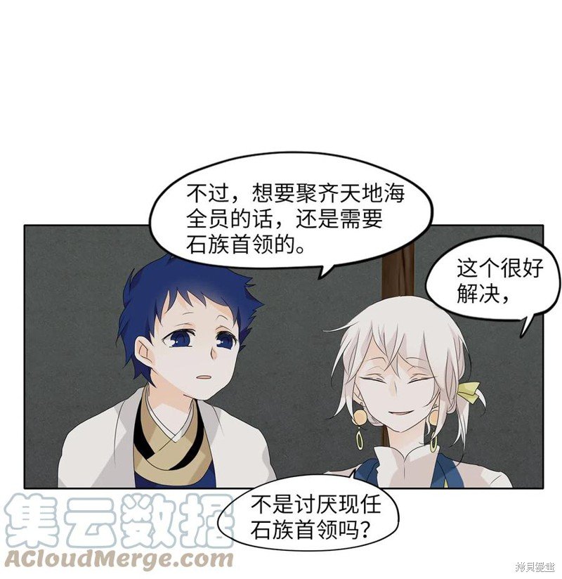 第123话