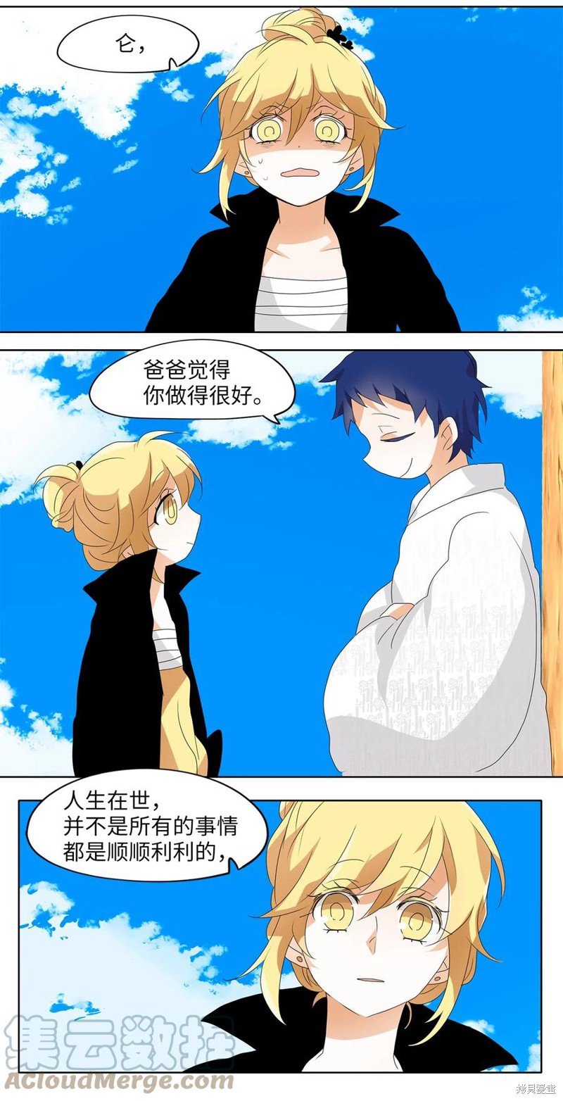 第123话
