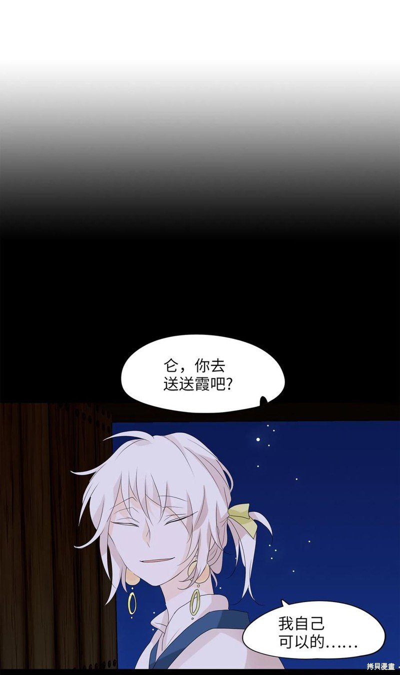 第123话