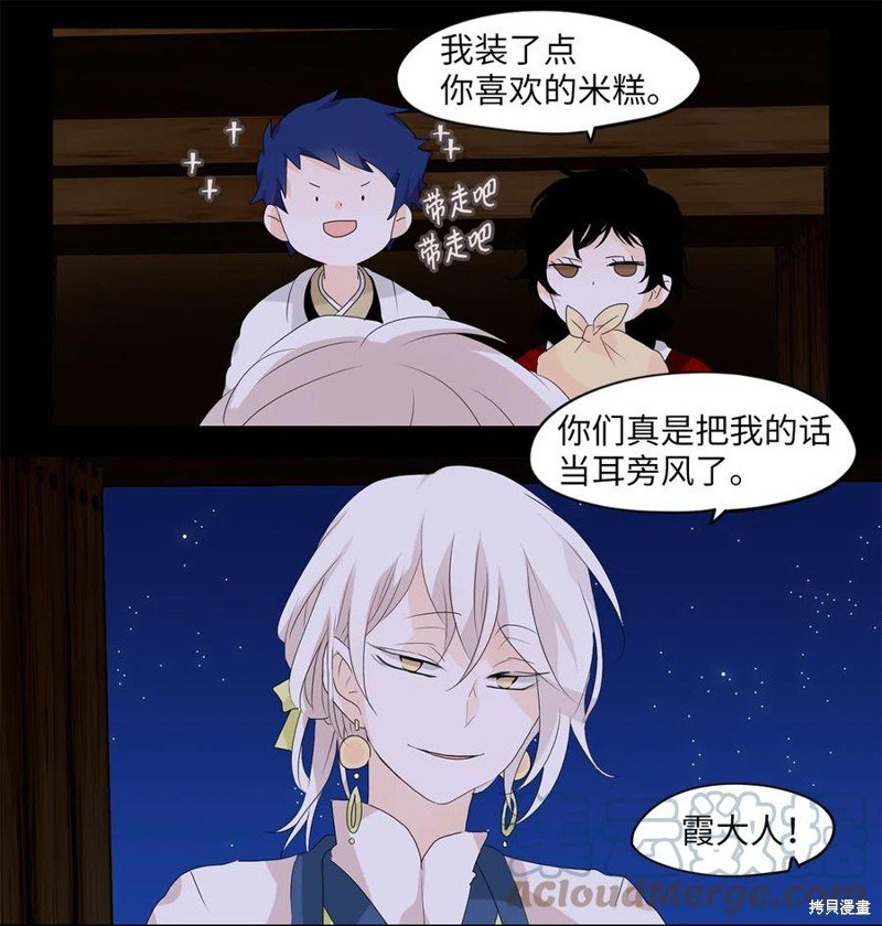 第123话