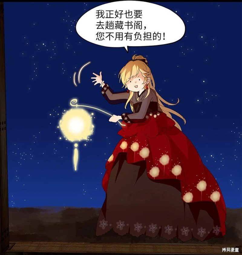 第123话