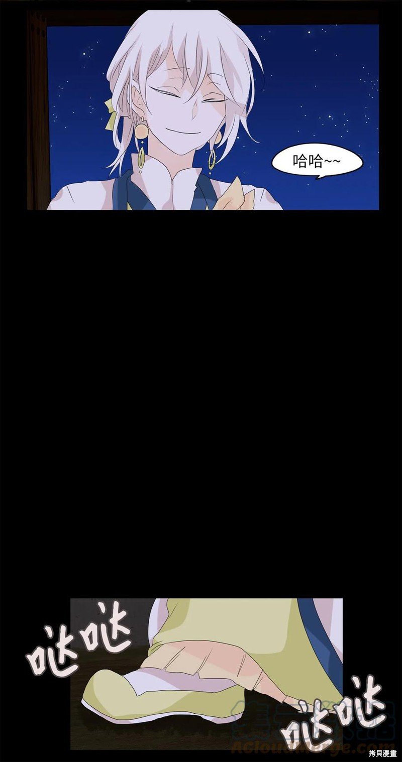 第123话