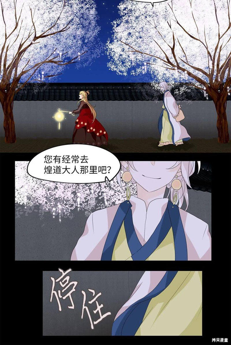 第123话