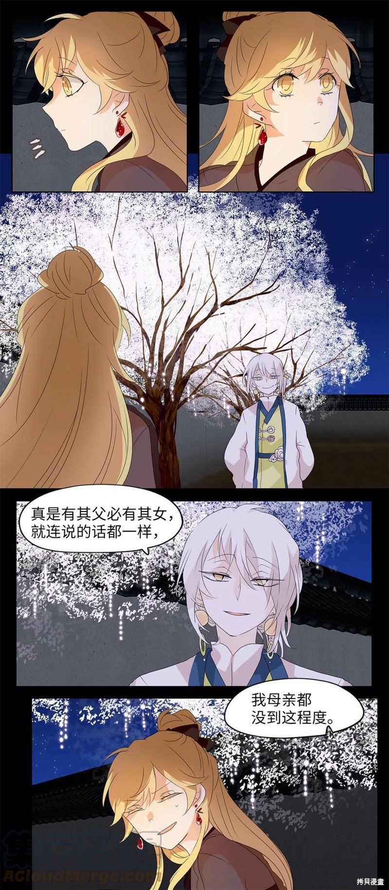 第123话