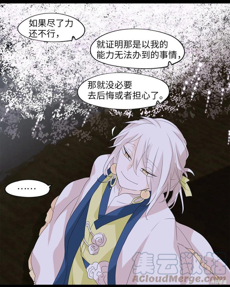第123话