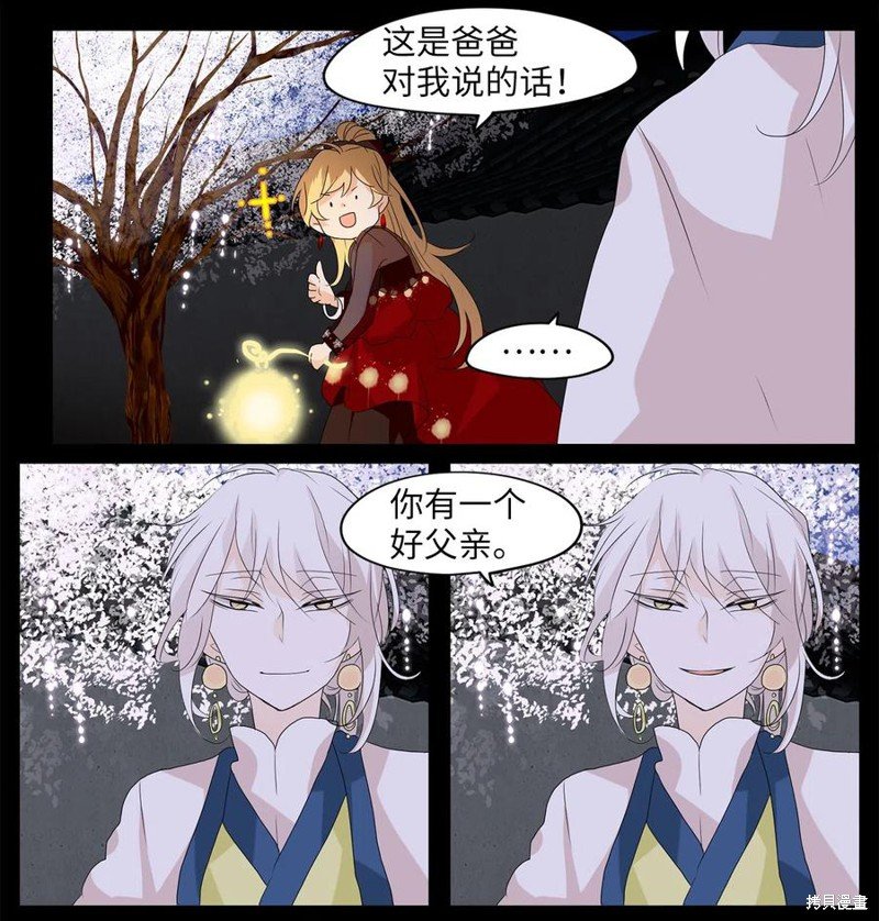 第123话